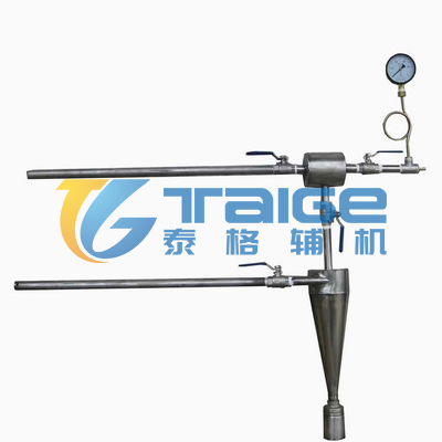 煤粉取樣器，煤粉取樣裝置，平頭等速煤粉取樣器，隱臂式煤粉取樣器，隱蔽式煤粉取樣器，等速煤粉取樣器