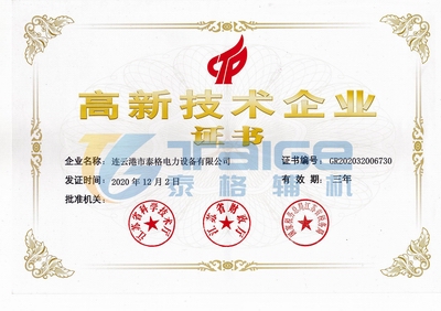 汽液兩相流,汽液兩相流疏水器,汽液兩相流疏水閥,汽液兩相流,自調(diào)節(jié)液位控制器,汽液兩相流控制器,汽液兩相流疏水器廠家,汽液兩相流疏水器原理,汽液兩相流疏水器結(jié)構(gòu)